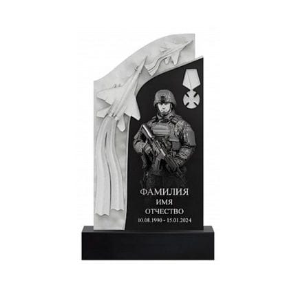 Образец памятника СВО из каталога №В9