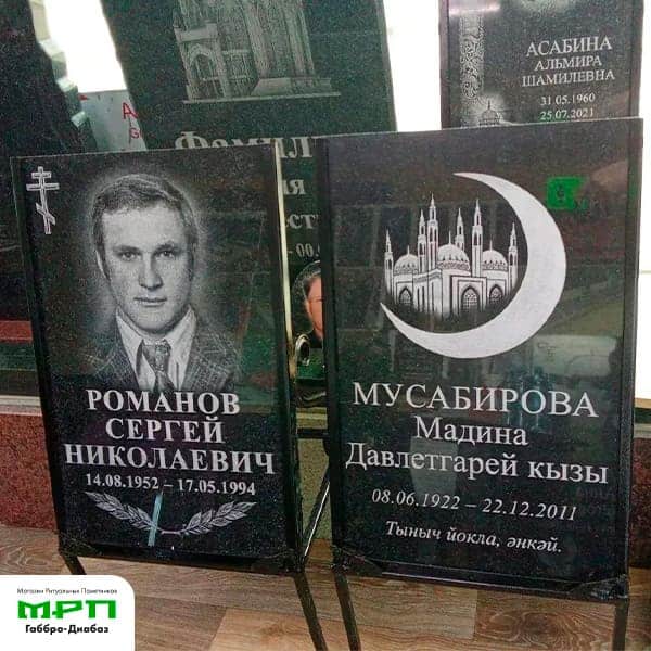Памятник стойка из металла и гранита 2