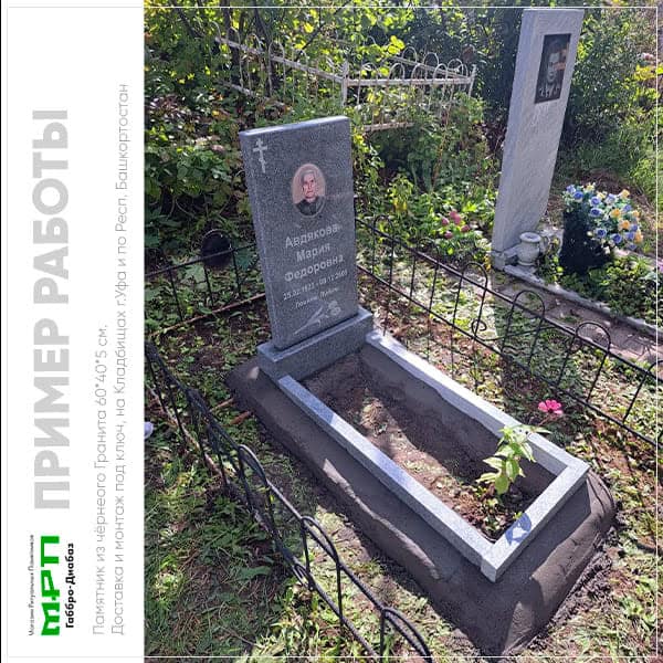 Серый памятник на могилу по низкой цене