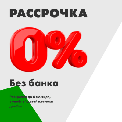 рассрочка при заказе памятника